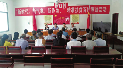 咸安區官埠橋鎮 扶貧農產品與職業中介服務融合發展，助力鄉村振興