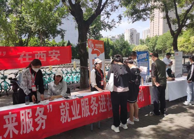 碑林區(qū)人社局傾情傾力打造全區(qū)就業(yè)服務(wù)“夢工廠”——職業(yè)中介服務(wù)新篇章